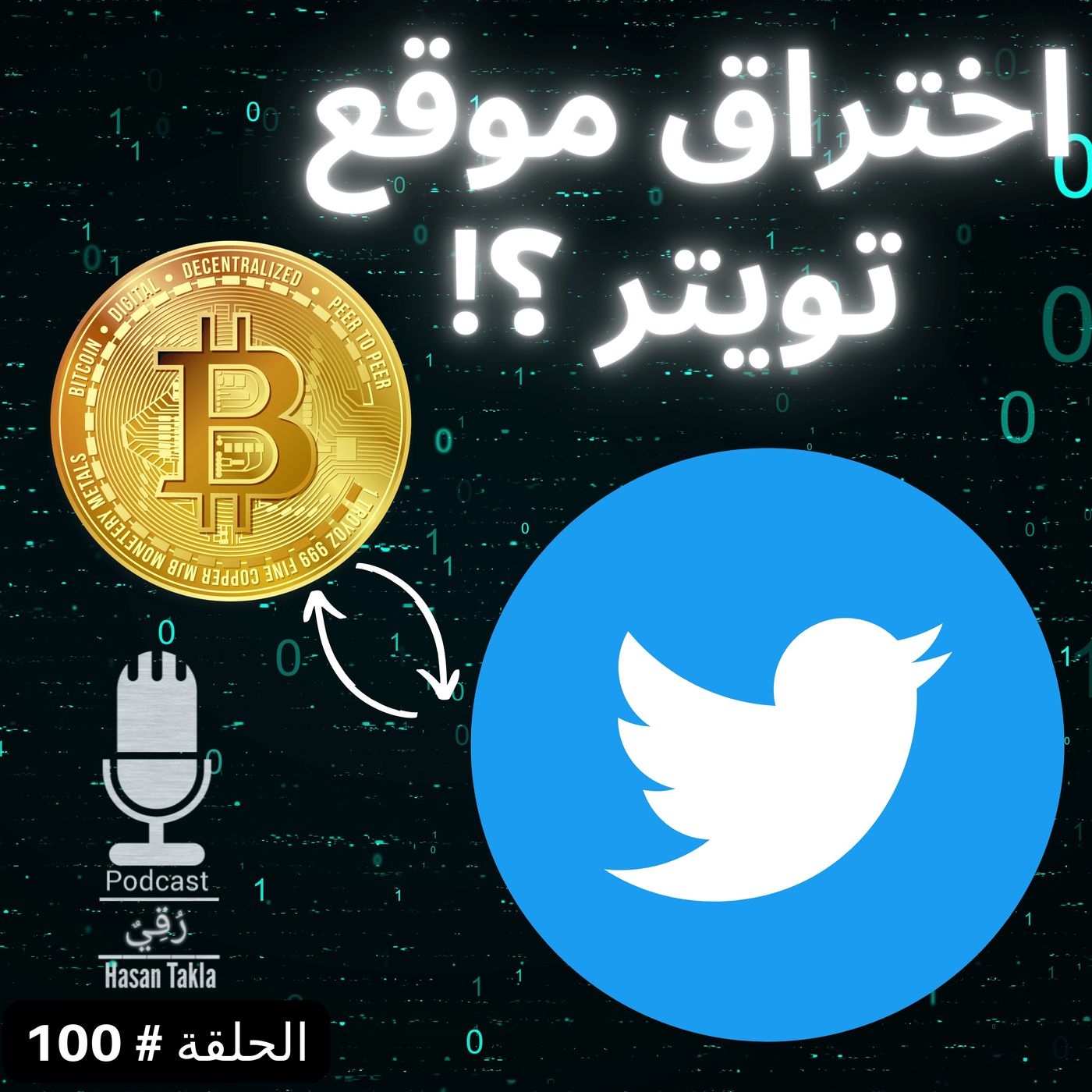 رُقِيٌ