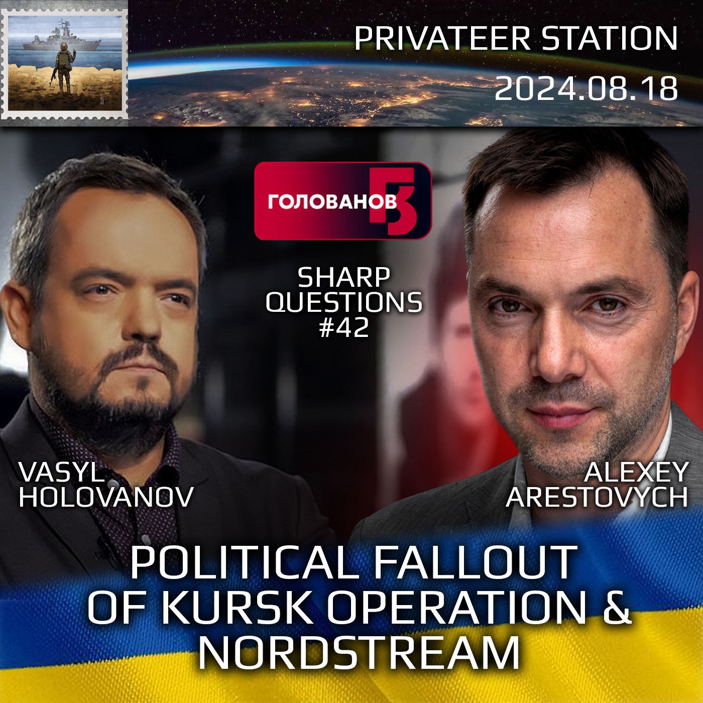 cover of episode Holovanov #42: Fallout of Kursk Operation. Nordstream. Vasil Holovanov, Alexey Arestovych. Ukraine War Chronicles.