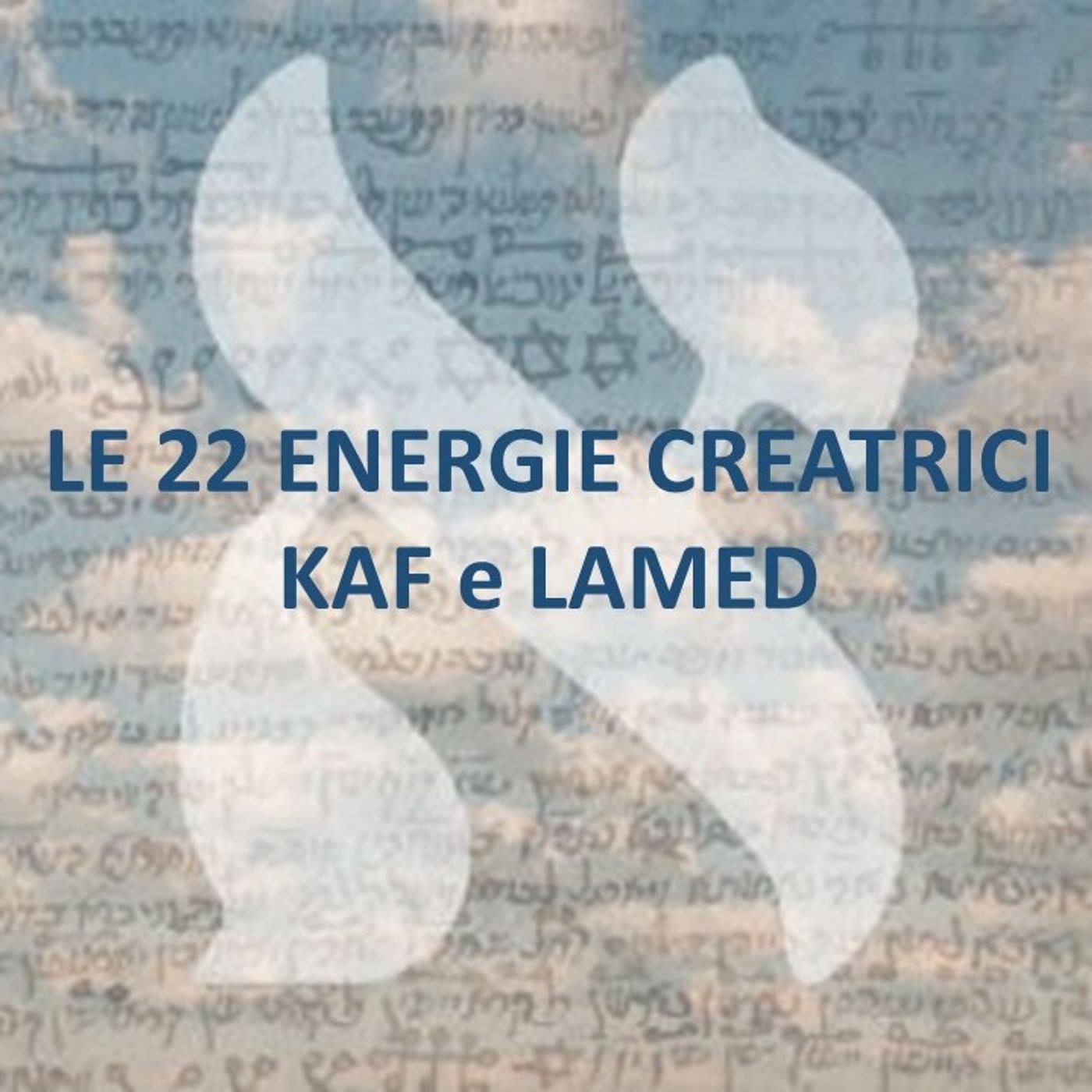 Kaf e Lamed - Lezione in classe Kaf e Lamed - Lezione in classe