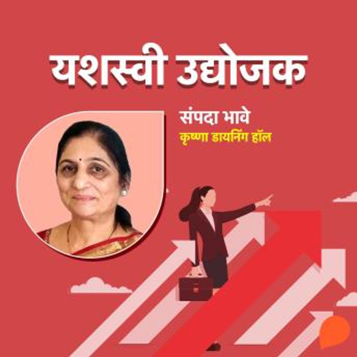 Download High-Quality Full Audiobooks in Biography & Memoir, Business