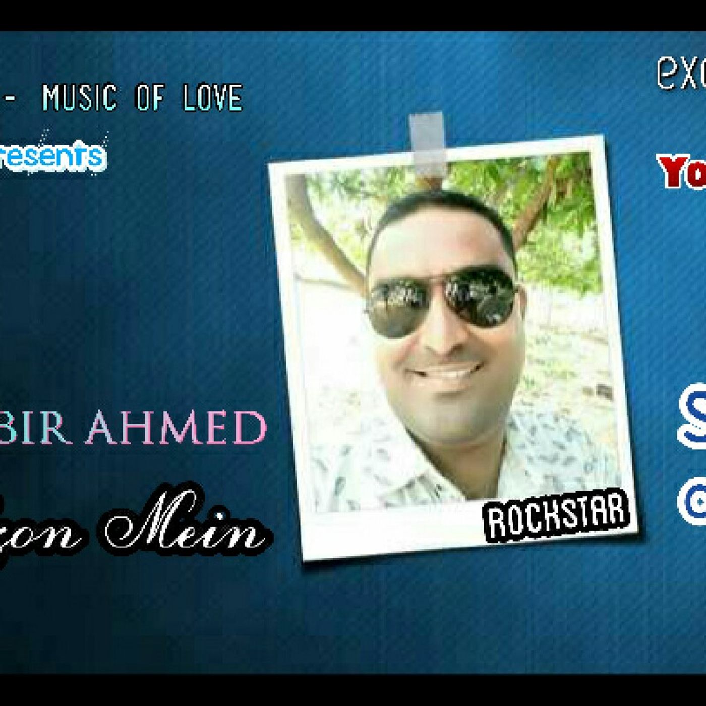 Shabbir Ahmed\'s show