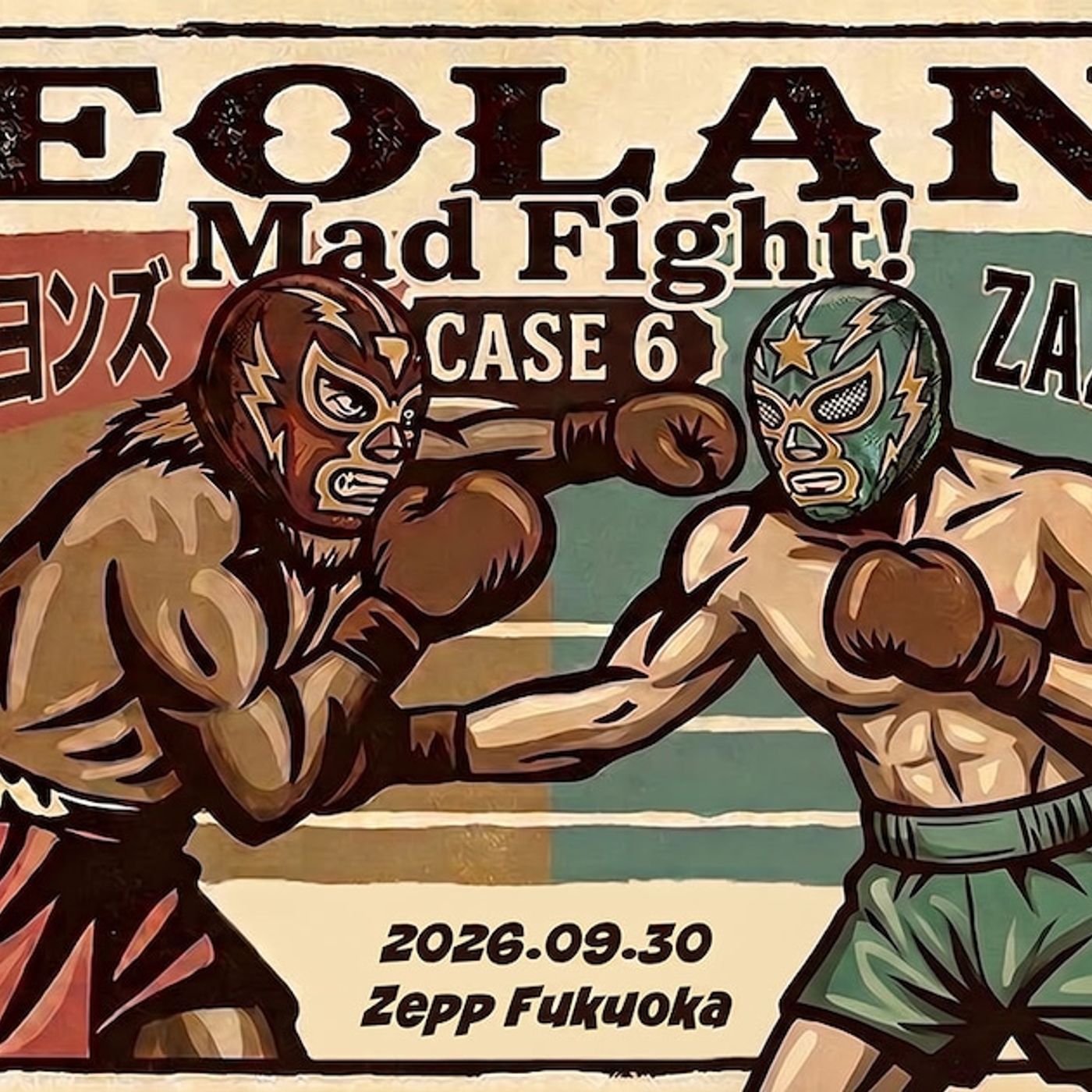 ザ・クロマニヨンズとZAZEN BOYS、福岡「Mad Fight」で一戦交える - 音楽ナタリー episode artwork