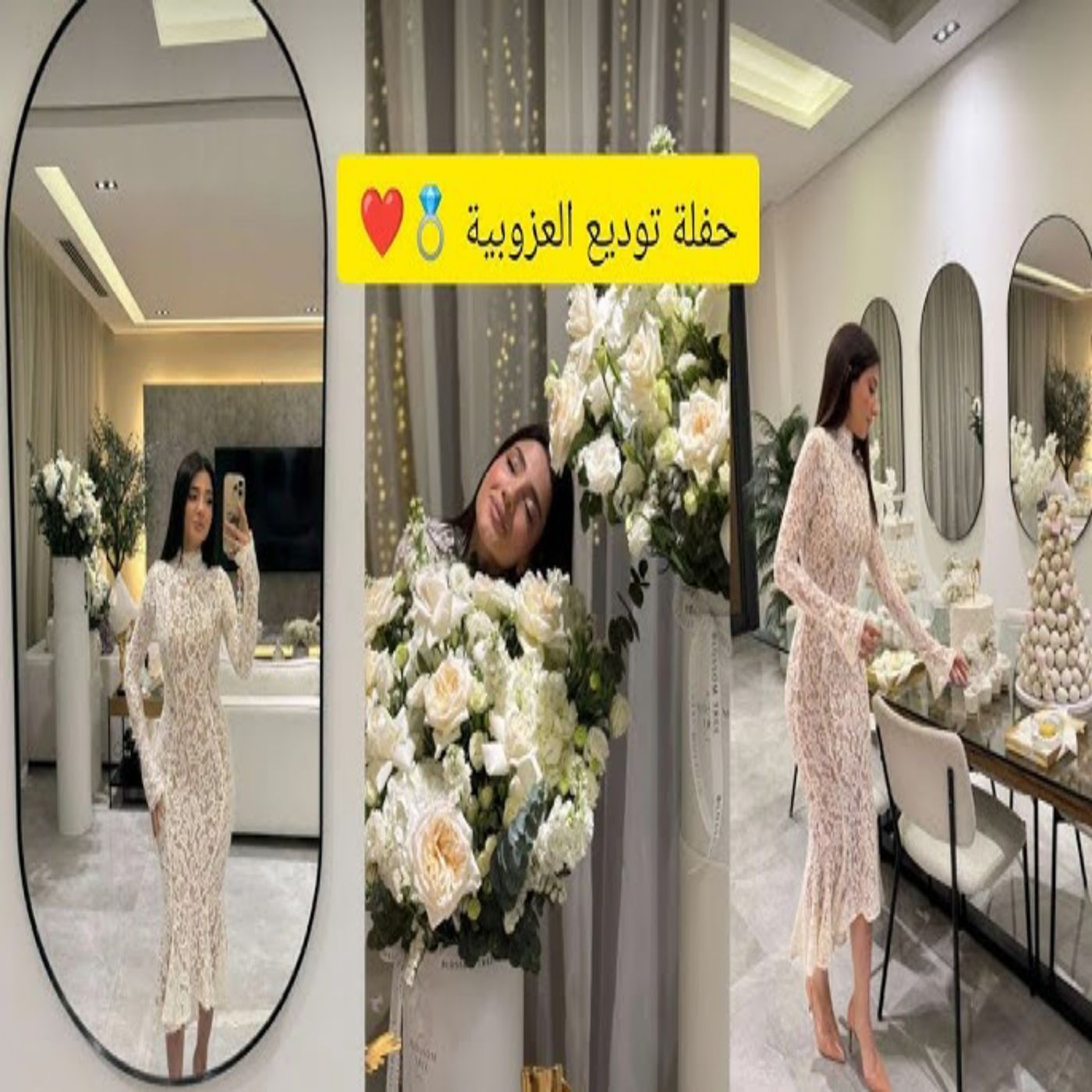 💐😭❤️ حفل توديع عروبة نارين.. أجواء مليئة بالمشاعر والفرح! 🥹🔥 episode artwork