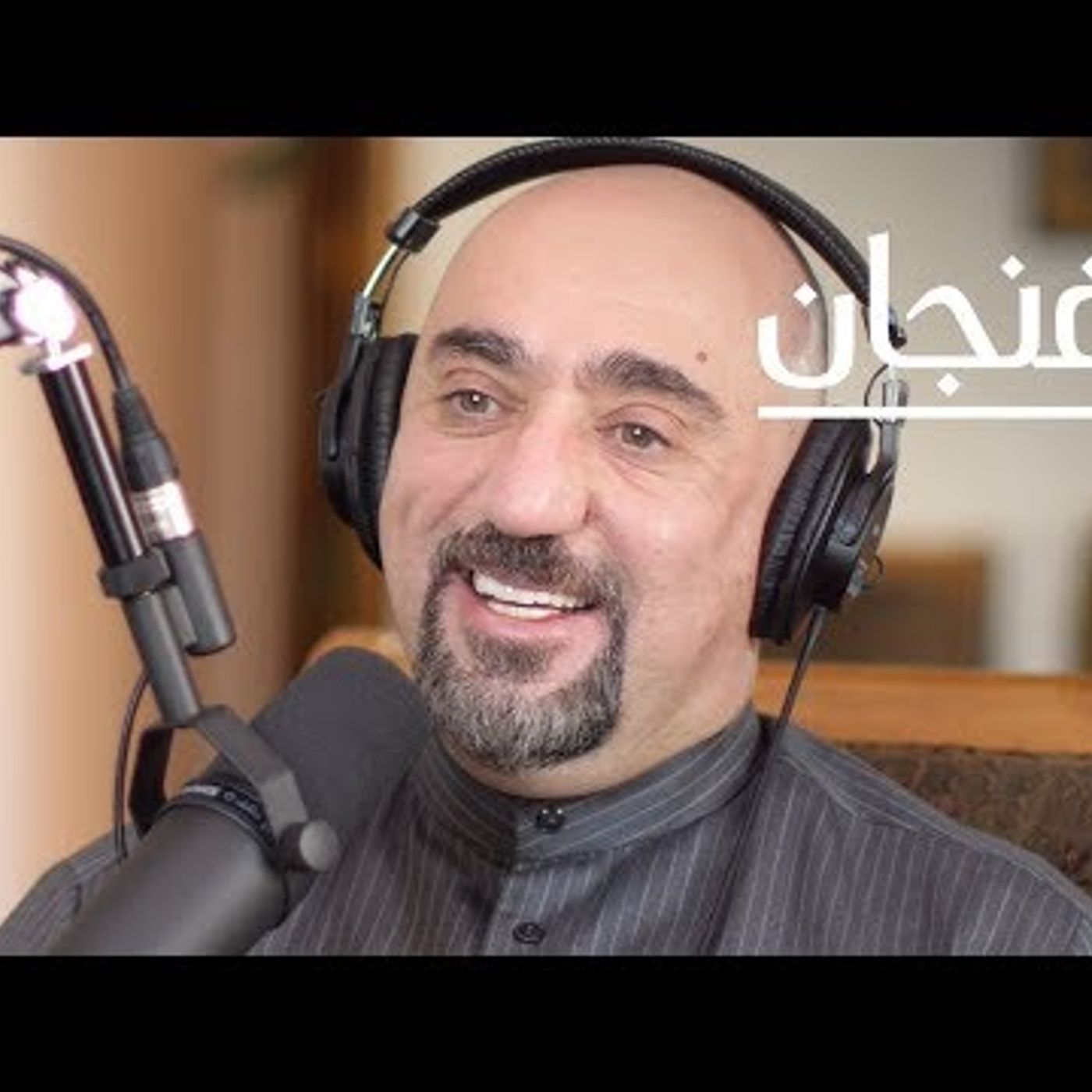 الدكتور محمد قاسم يشرح مستقبل البشر episode artwork