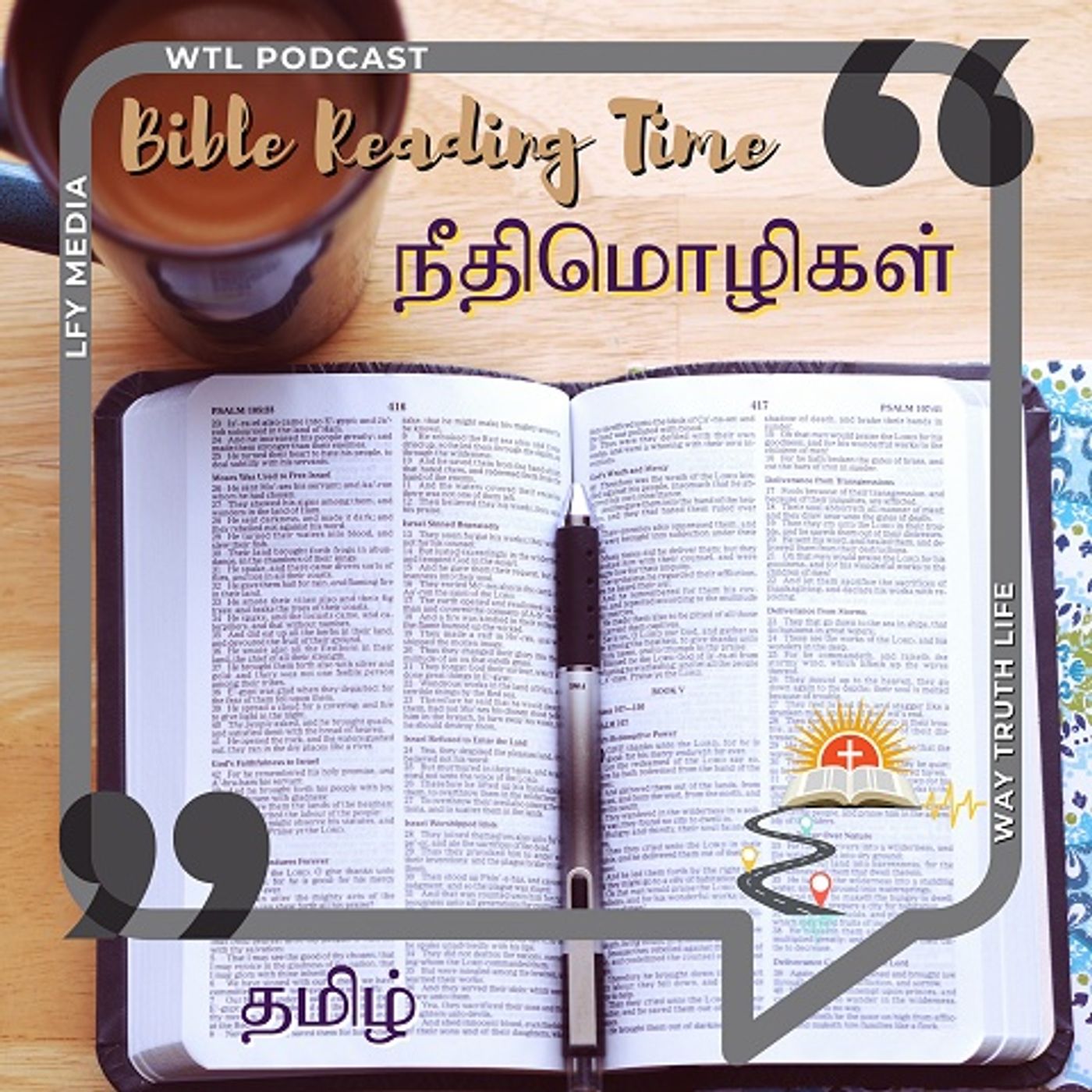 Tamil Bible Reading - Proverbs