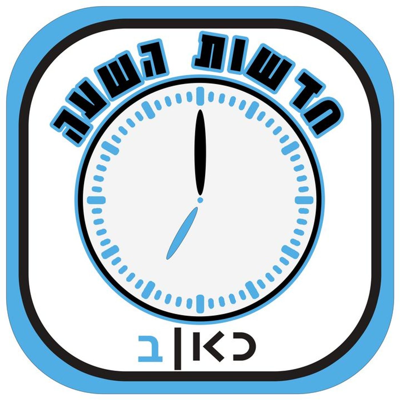 Kan News @19 on 14/3/2026 Kan News @19 on 14/3/2026