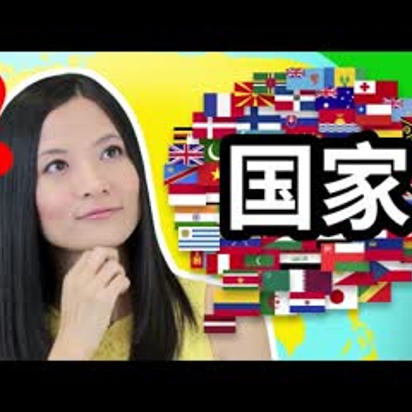 Learn Chinese for Beginners   Nationalities in Chinese   Country Names in Chinese episode artwork