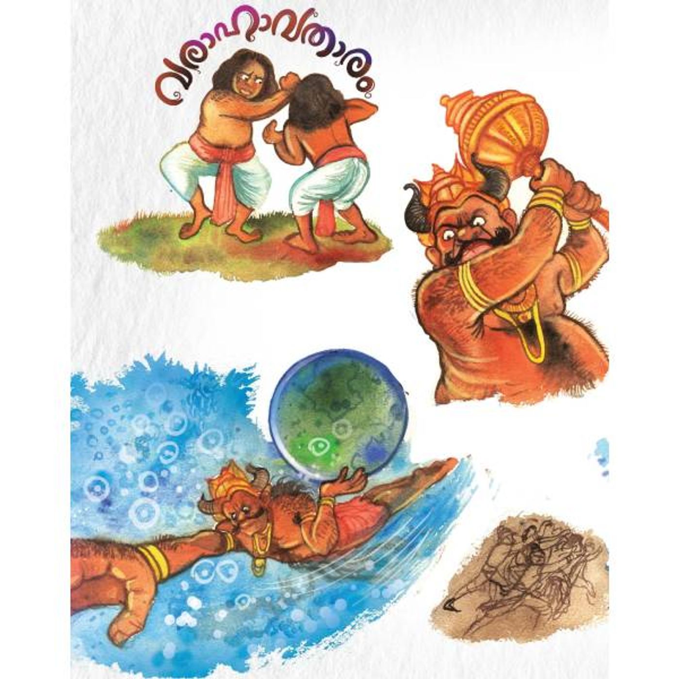 വരാഹാവതാരം |പുരാണ കഥ | കുട്ടിക്കഥകള്‍ | Kids Stories Podcast