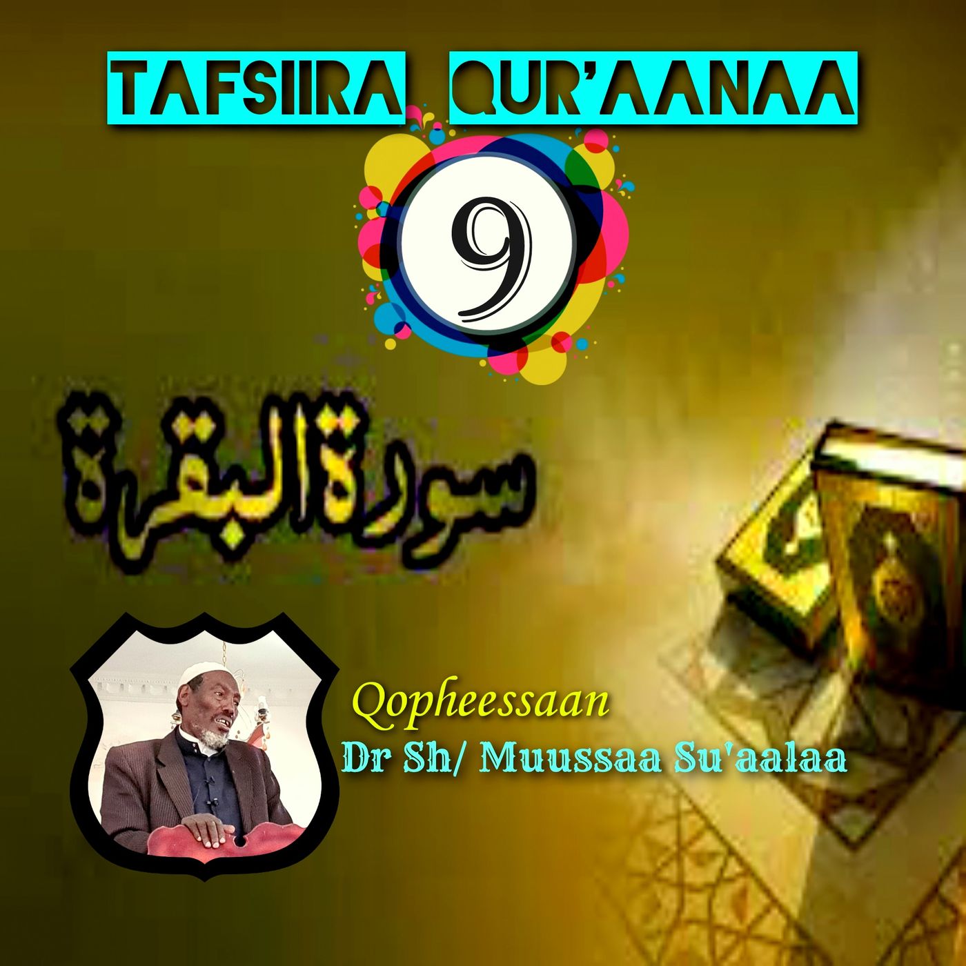 TAFSIIRA  SHEEKH MUUSSAA SU\'AALAA