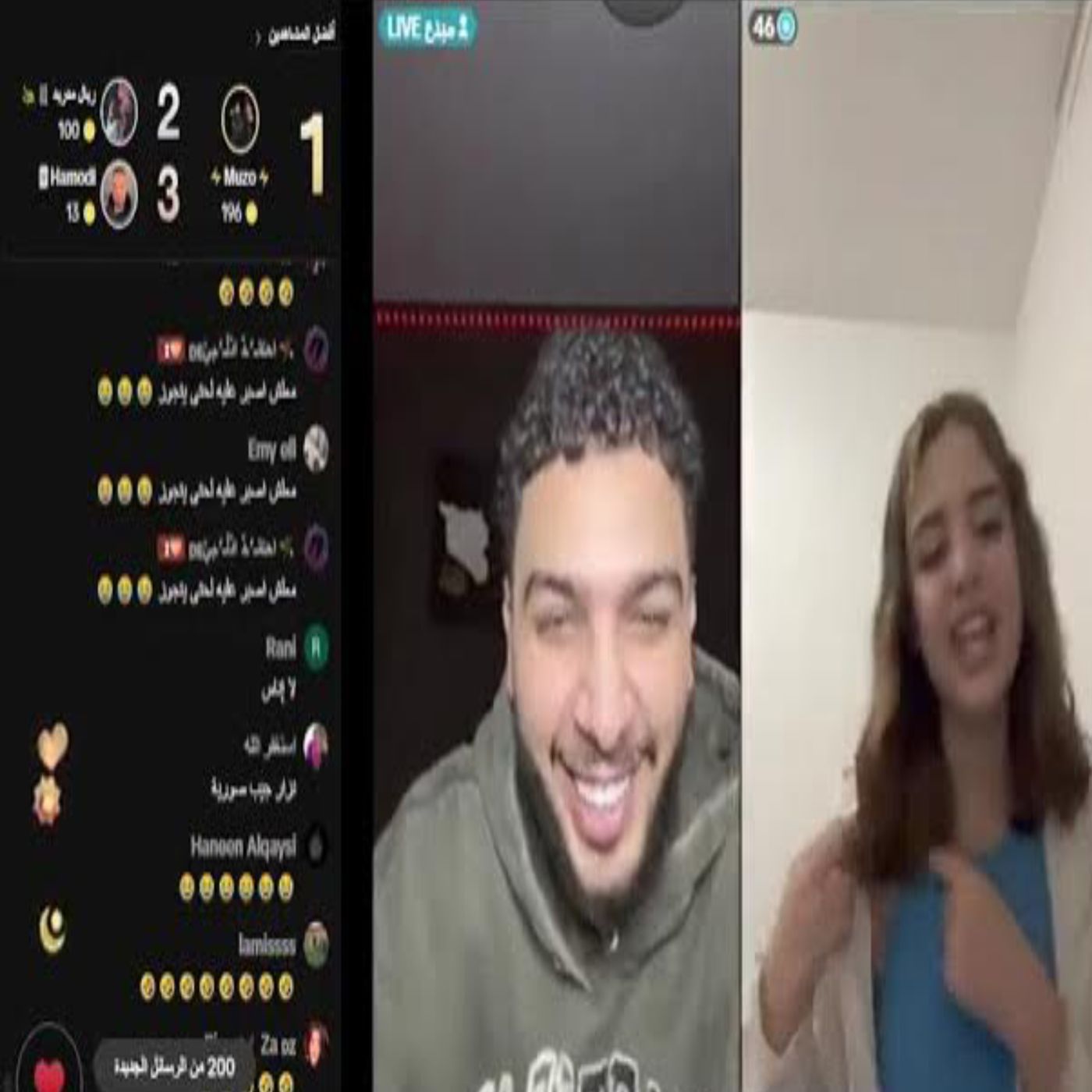 إيناس تبتعد عن موزو بسبب تعليق مفاجئ.. وردّة فعل نزار تثير الجدل! 😳🔥❤ episode artwork