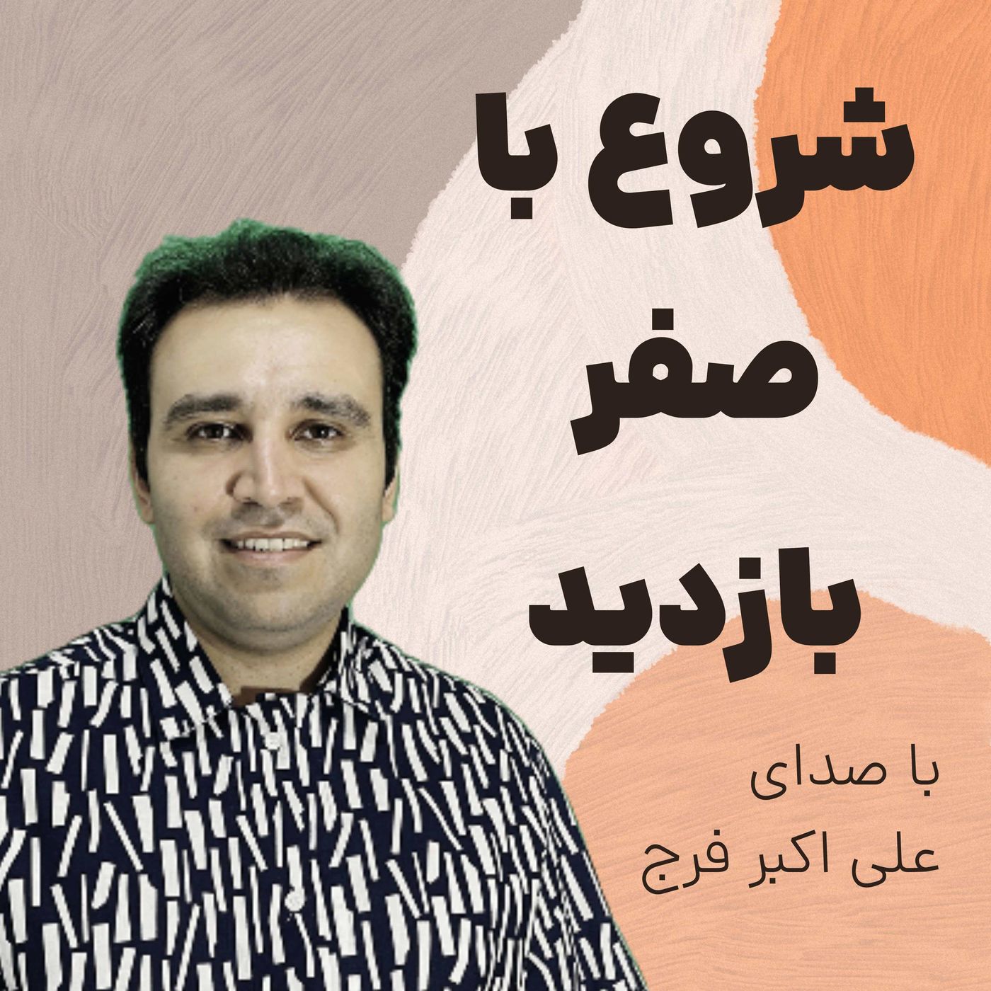 دیجیتال مارکتینگ خط یک