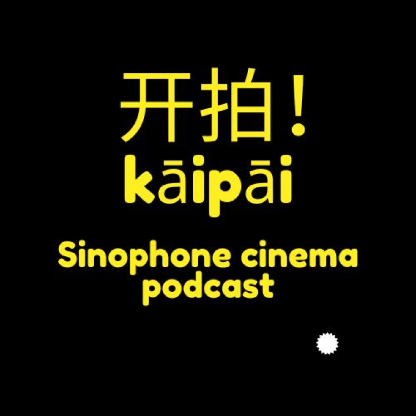 Kaipai!