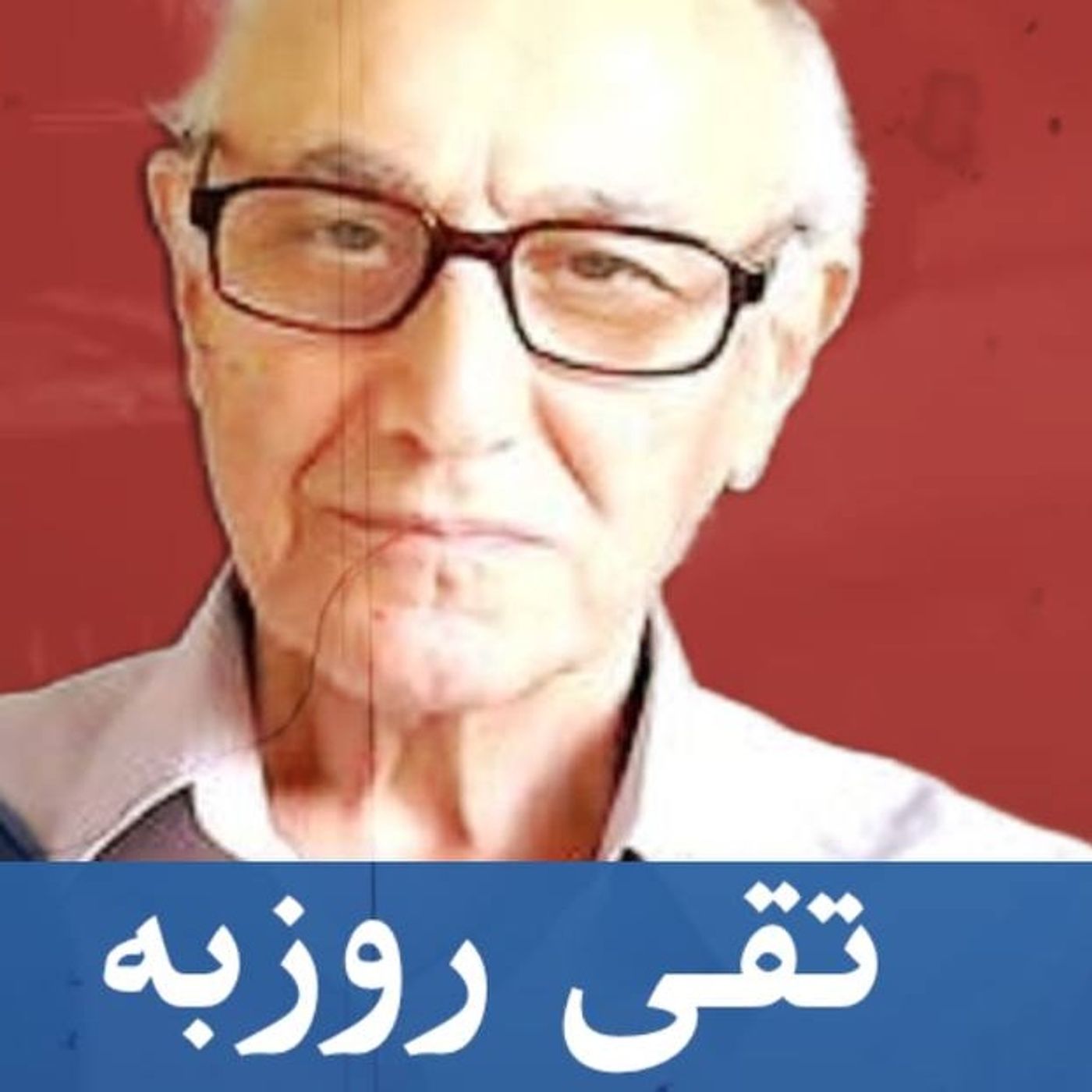 مذاکرات ریاض: توافق مسکو و واشنگتن بدون حضور کی‌یف و بروکسل | گفت‌وگو با تقی روزبه