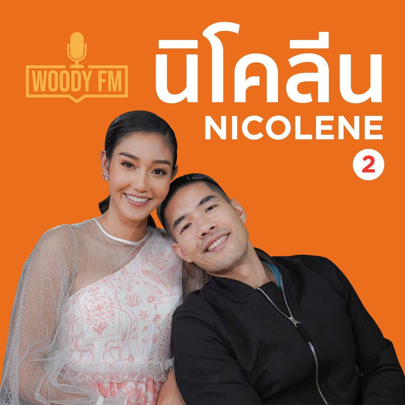 WOODY FM