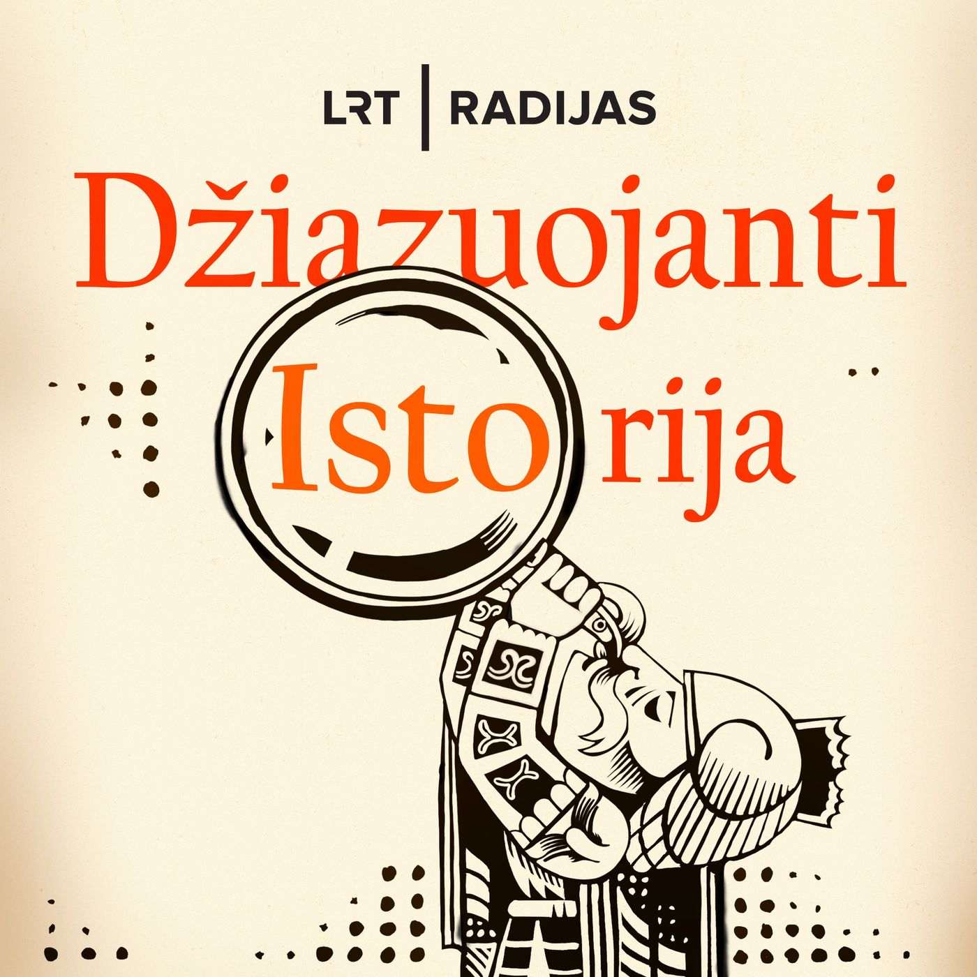 Džiazuojanti istorija