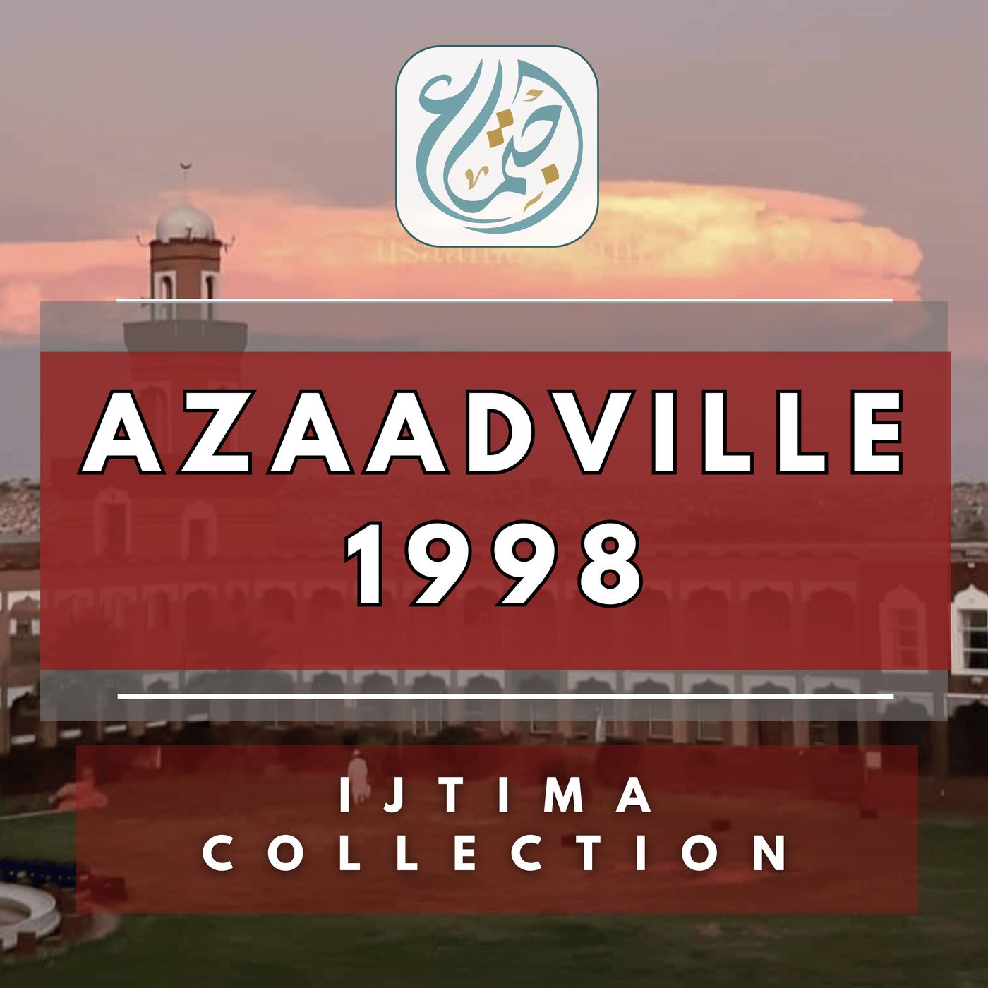 Azaadville Ijtima 1998