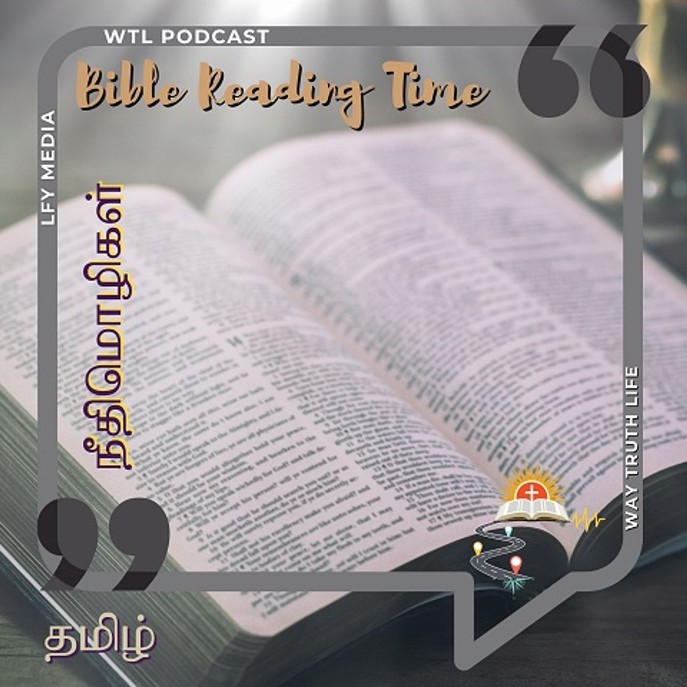 Tamil Bible Reading - Proverbs