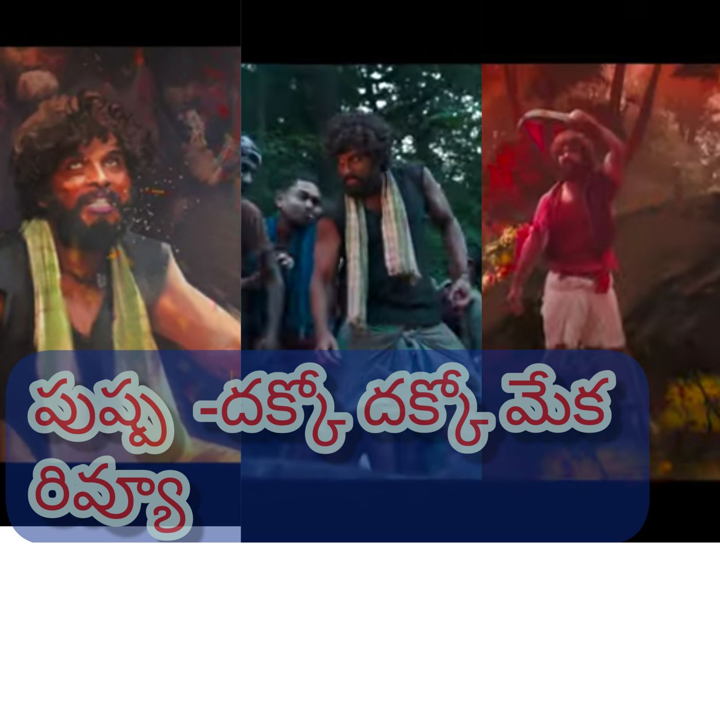 Telugu Instant News