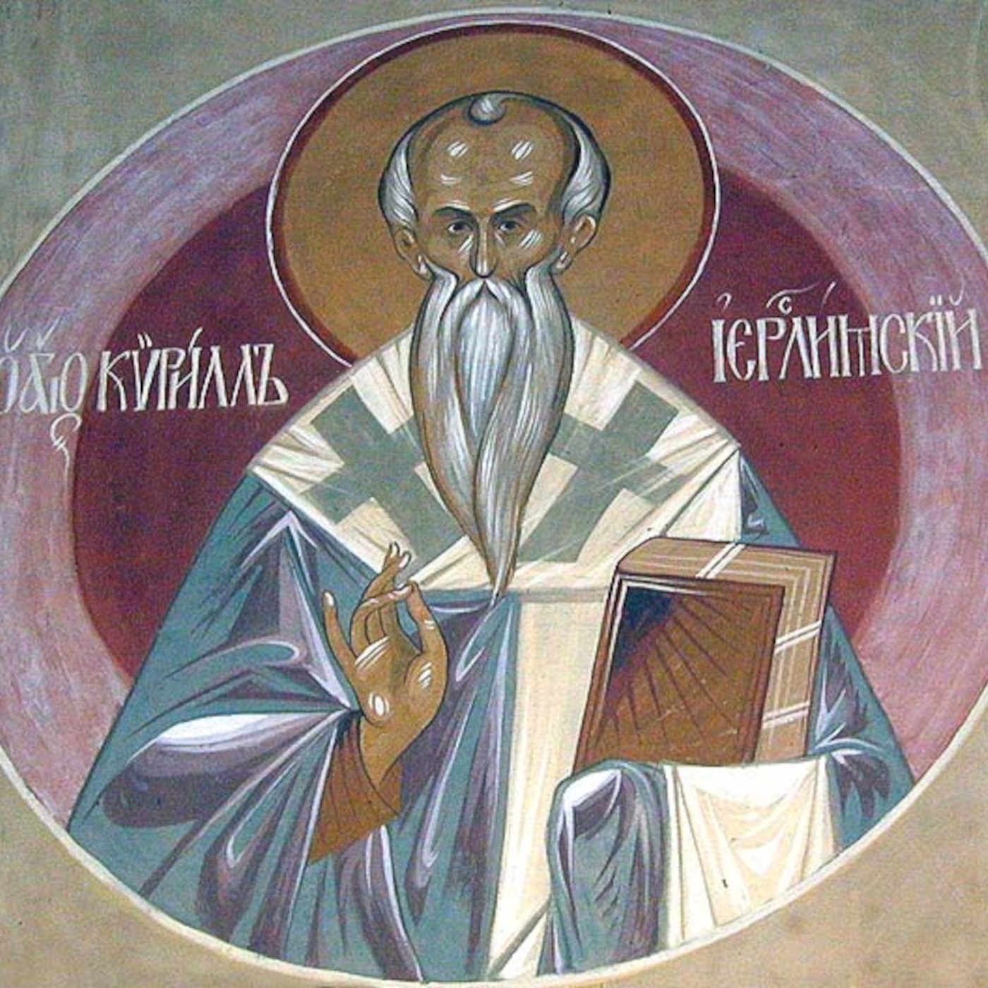 March 18- Saint Cyril of Jerusalem, Bishop and Doctor—Optional Memorial episode artwork