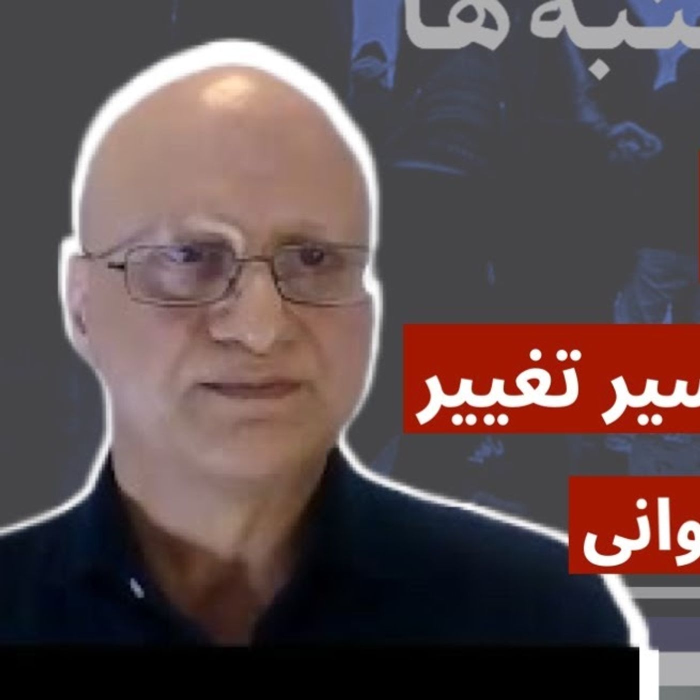 دگرگونی پارادایم تکنولوژی اطلاعاتی ۵ – هوش مصنوعی (AI)| همایون ایوانی