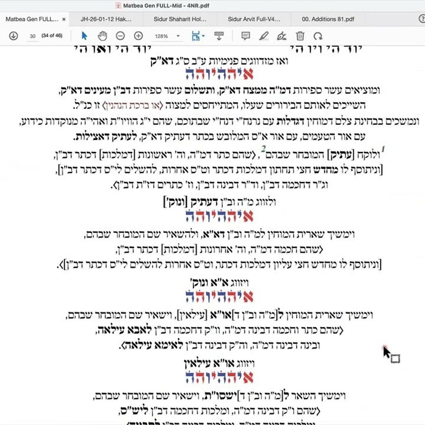 הרב יואל חקון - ישיבה - שאלות בנושא מטבע ברכה - בחירה חופשית episode artwork