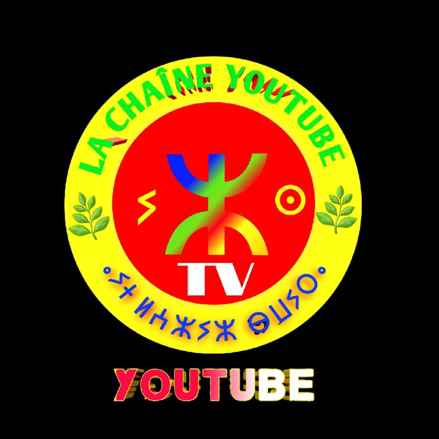 Radio Izouyad ⵣ