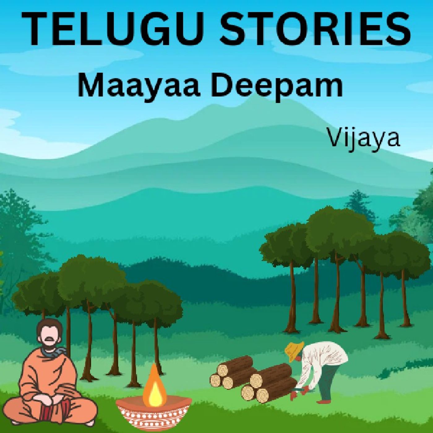 Telugu stories