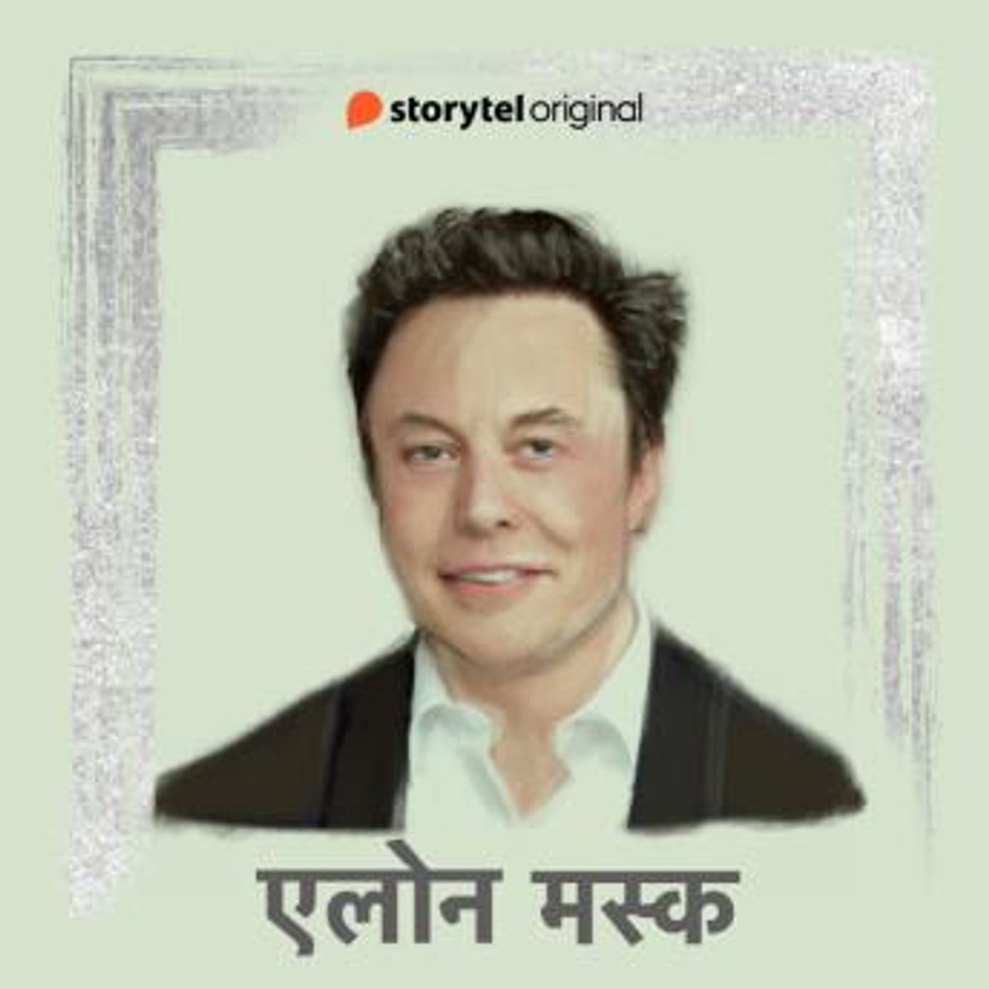 Download High-Quality Full Audiobooks in Biography & Memoir, Business