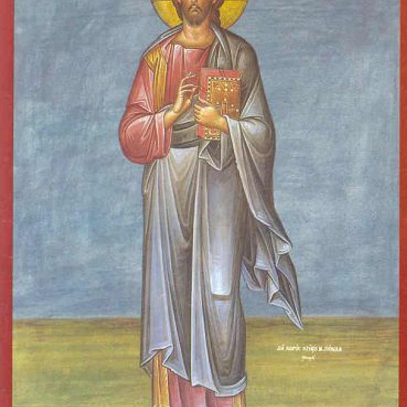 210_Secondo_anno_di_vita_pubblica_di_Gesu episode artwork