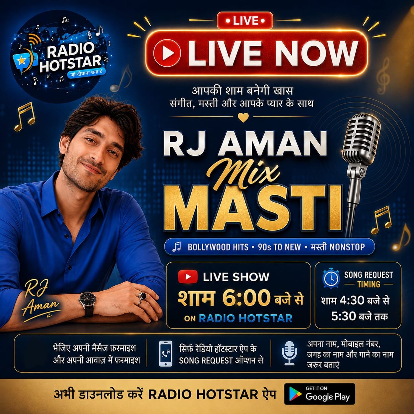 Mix Masti episode artwork