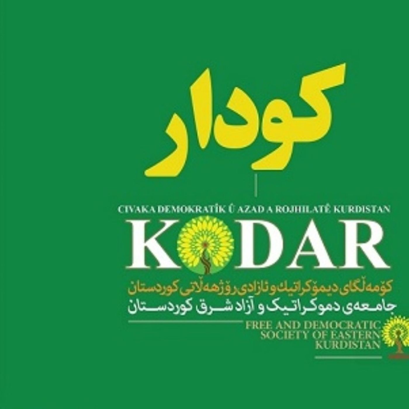 زاگروس،گهواره تمدن