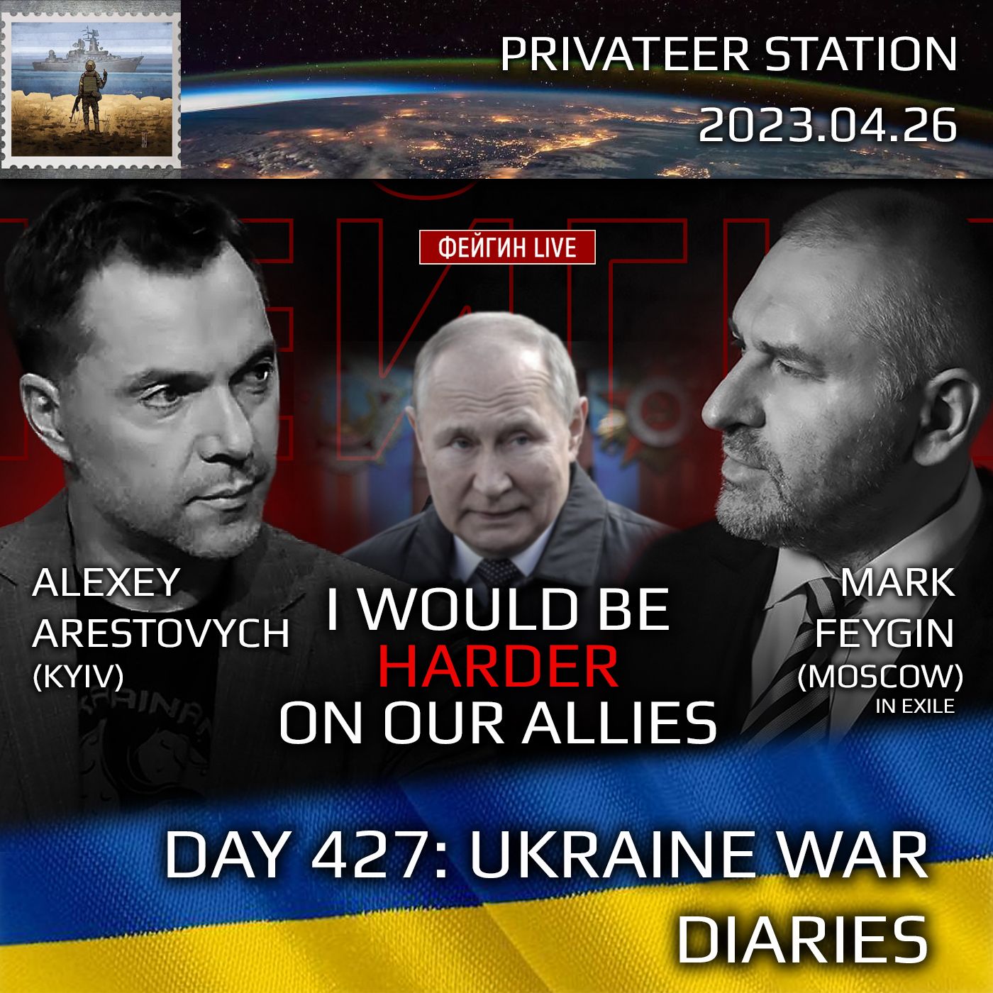 cover of episode War Day 427: Ukraine War Chronicles with Alexey Arestovych & Mark Feygin