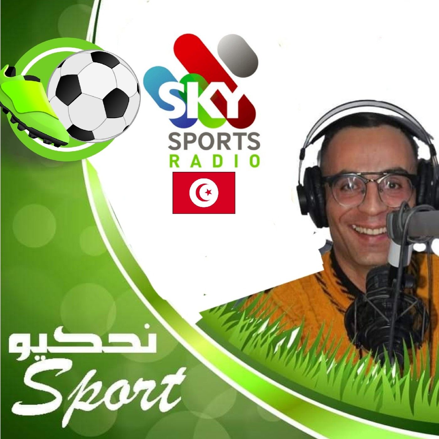 نحكيو سبور cover art