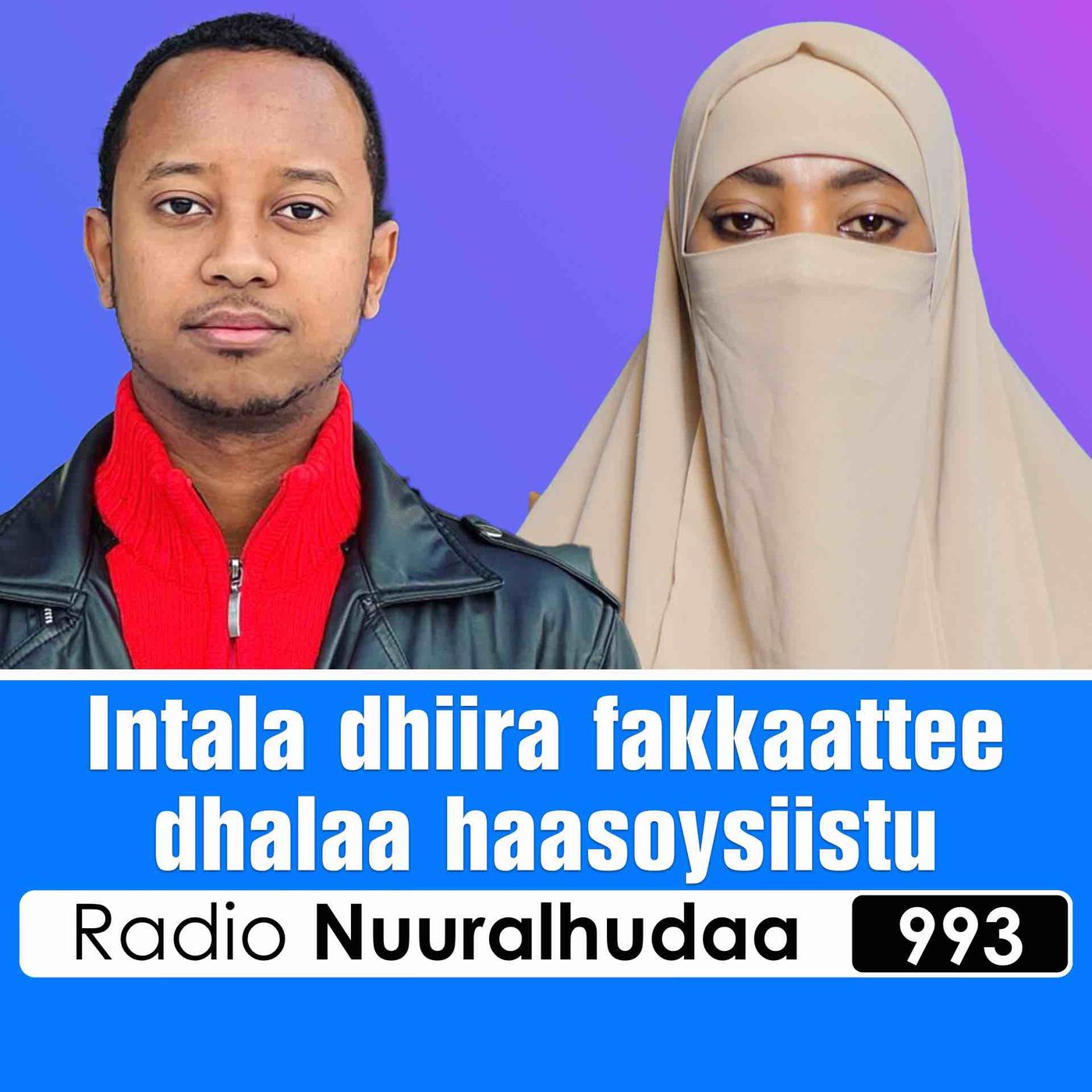 RNH 903, December 2, 2024 Soora Qalbii episode artwork