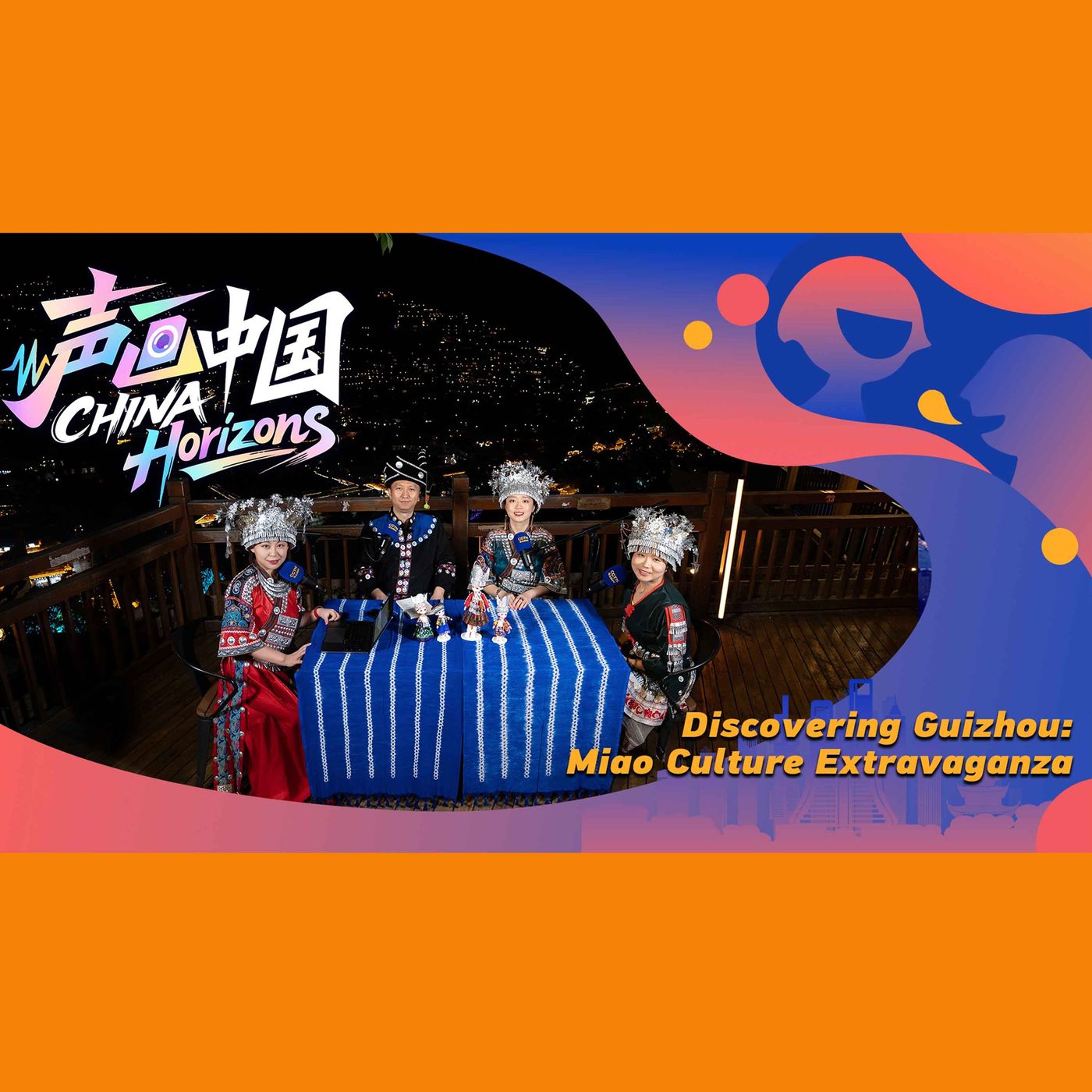 Classic - Discovering Guizhou: Miao culture extravaganza