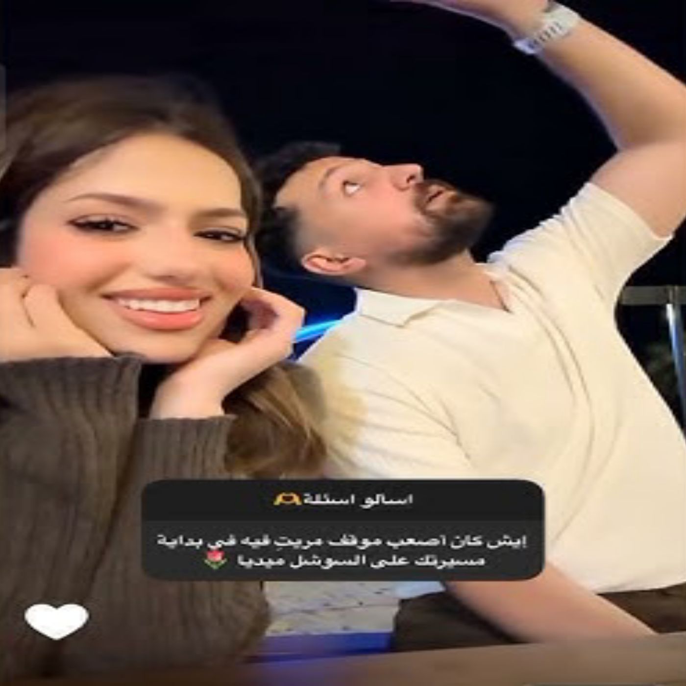 💕 روان وريان يجيبان على أسئلة المتابعين ويكشفان مفاجأة! 😱✨ episode artwork