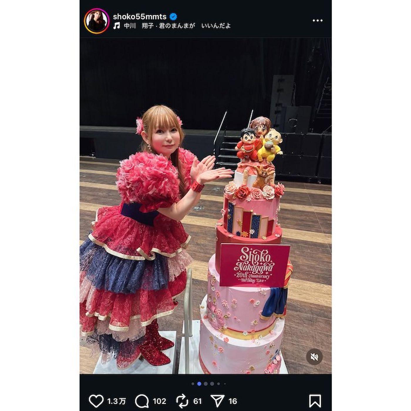 中川翔子、“120万円”の等身大ケーキ披露　双子を抱いた記念写真とともに「ママアドレナリンでまくり！」 episode artwork