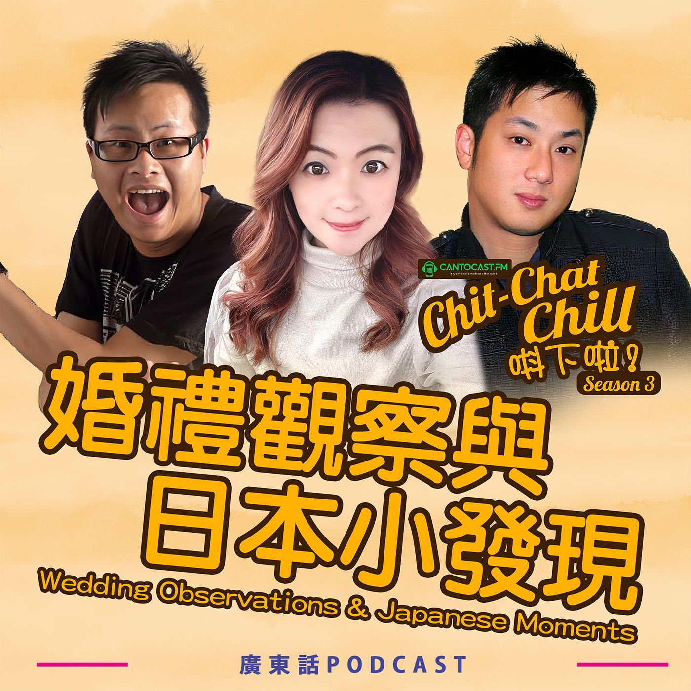 婚禮觀察與日本小發現|Wedding Observations & Japanese Moments 婚禮觀察與日本小發現|Wedding Observations & Japanese Moments