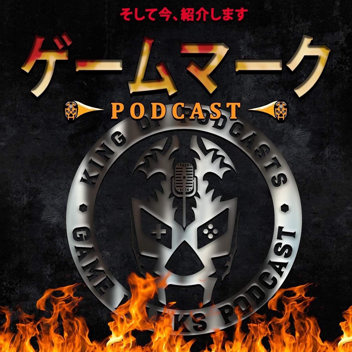 Game Marks Podcast