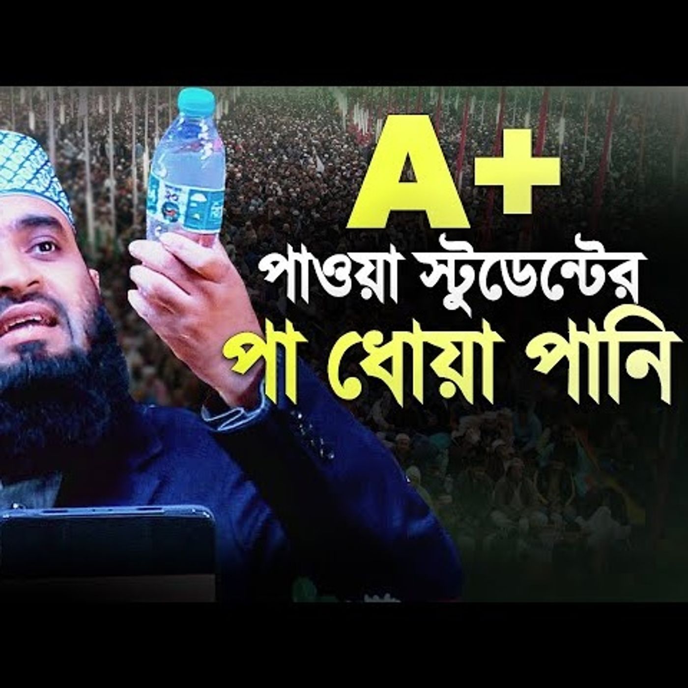 Islamer Rasta