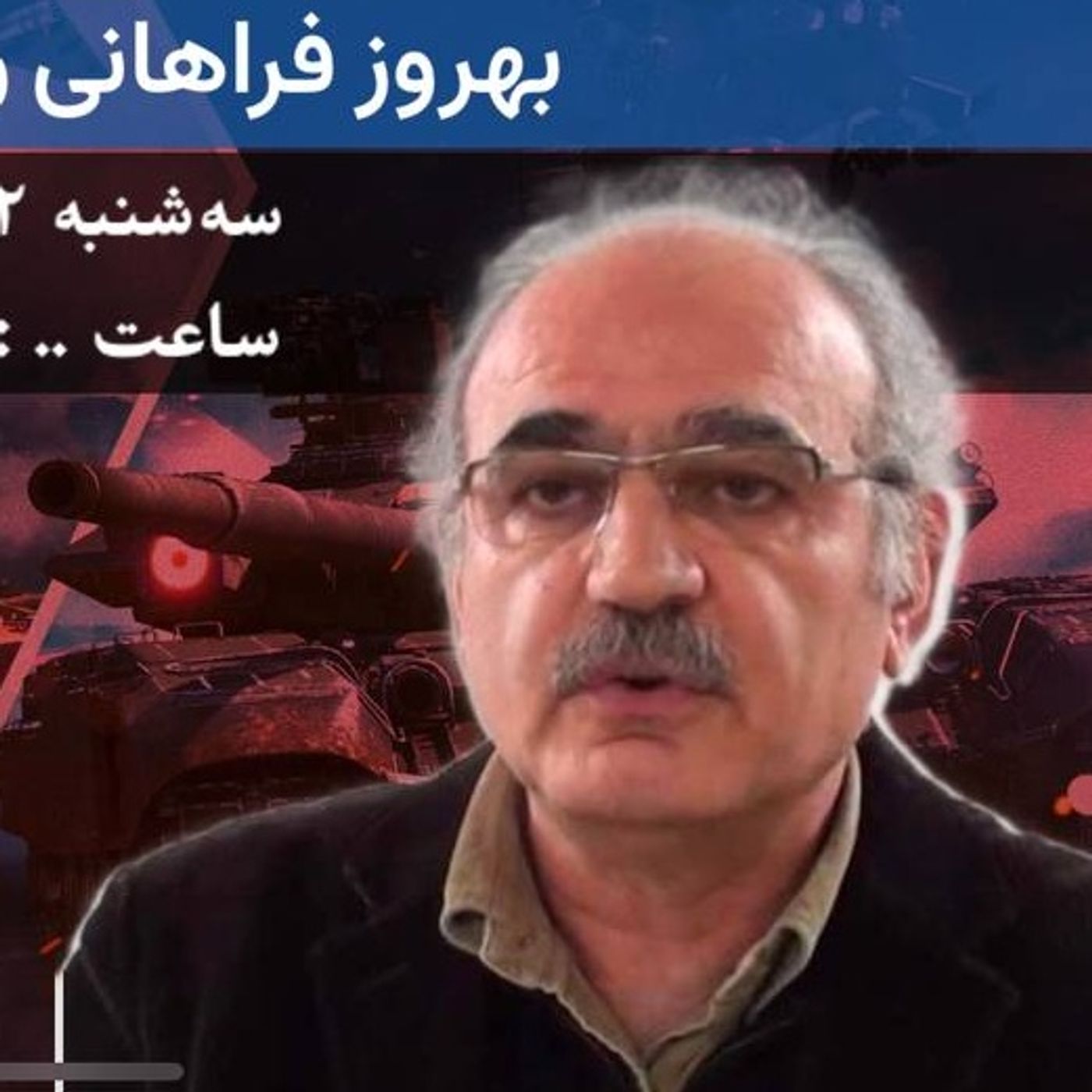 تصویر واقعی طبقه کارگر در ایران امروز : با حضور بهروز فراهانی