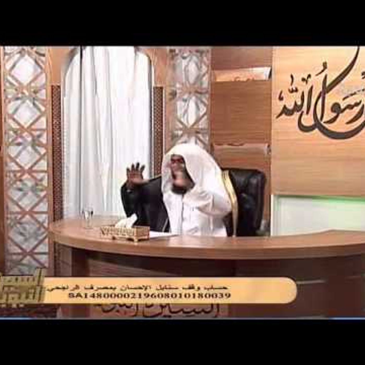 الحلقة الخامسة - بدر المشاري - السيرة النبوية episode artwork
