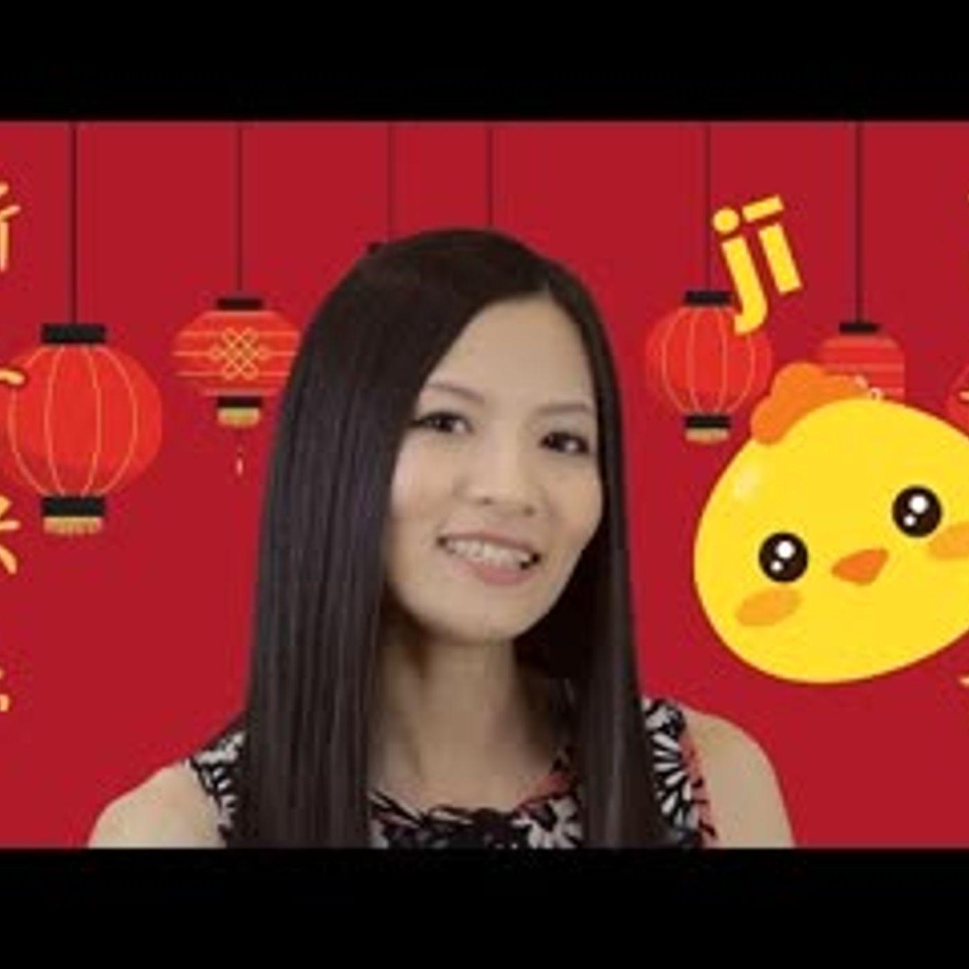 ChineseFor.Us Wishes You Happy Chinese New Year 2017, Year of Rooster! episode artwork
