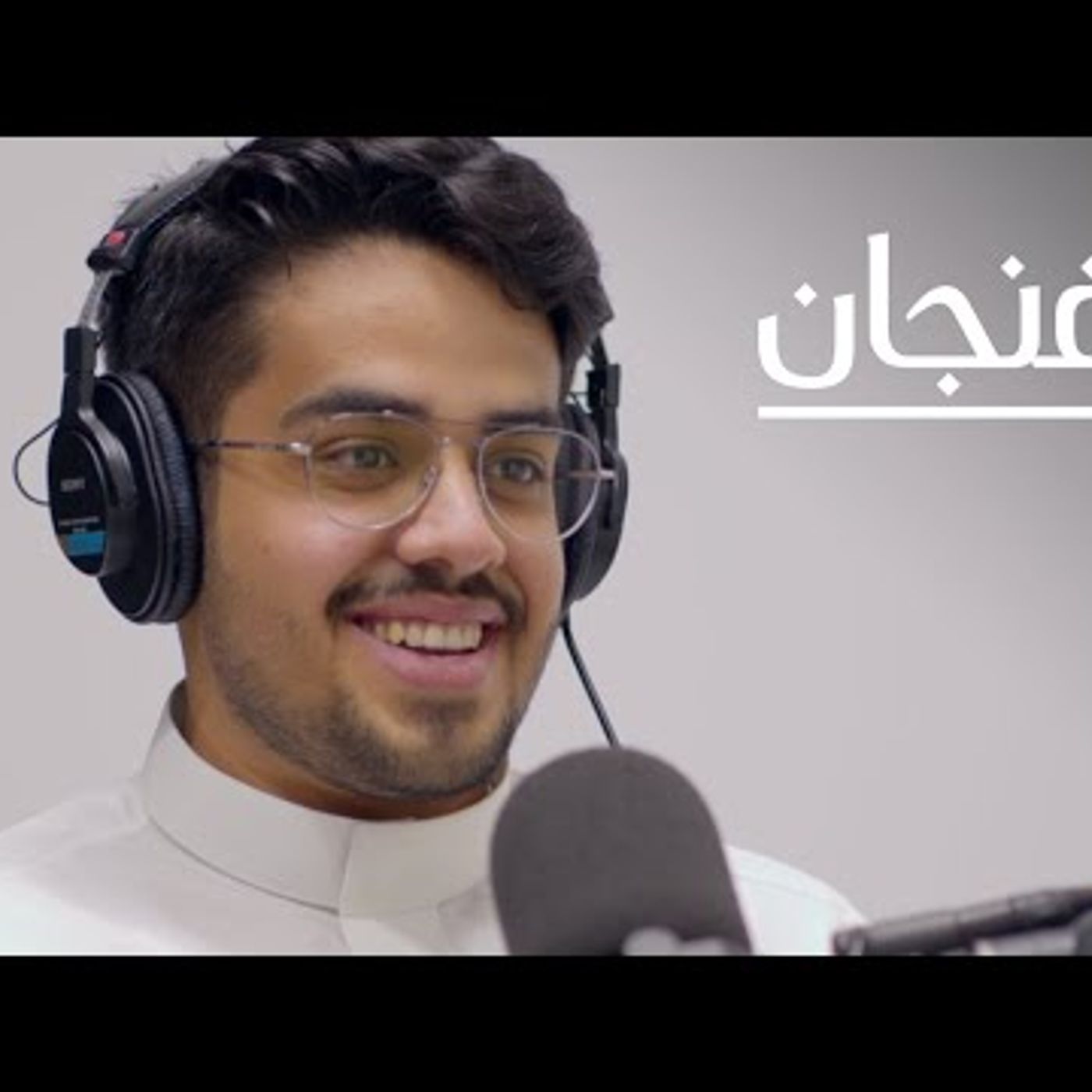 عن مجتمع هواة الطقس episode artwork