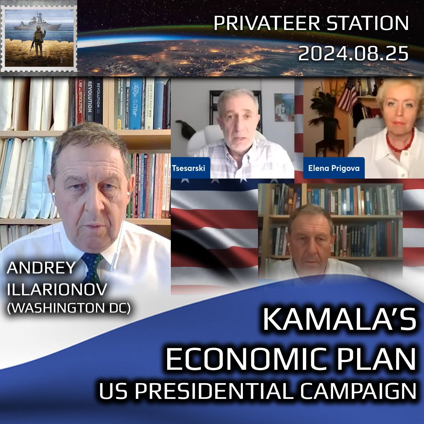 cover of episode Kamala's Economic Program. US Presidential Campaign. Meritocracy vs. Social Justice. Illarionov, Prigova, Tsesarsky. US, Russia