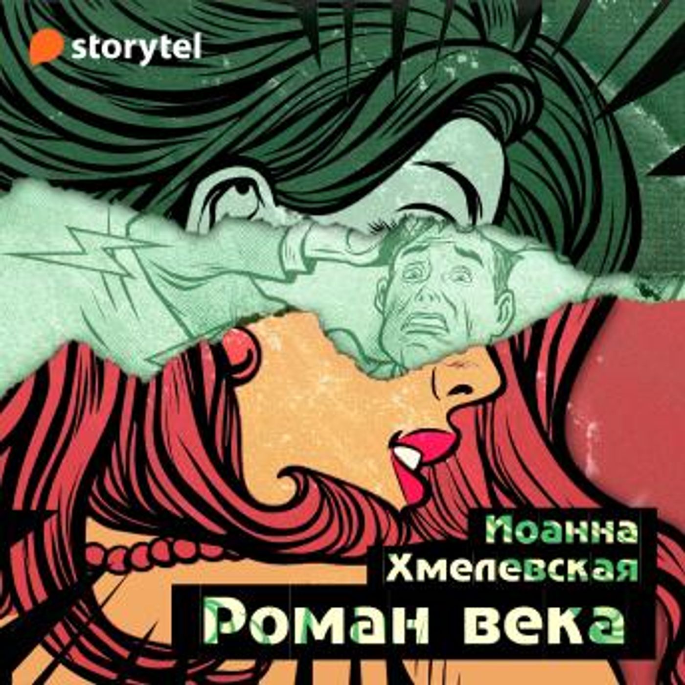 Download New Full Audiobooks in Mystery, Thriller & Horror, Police & Detective