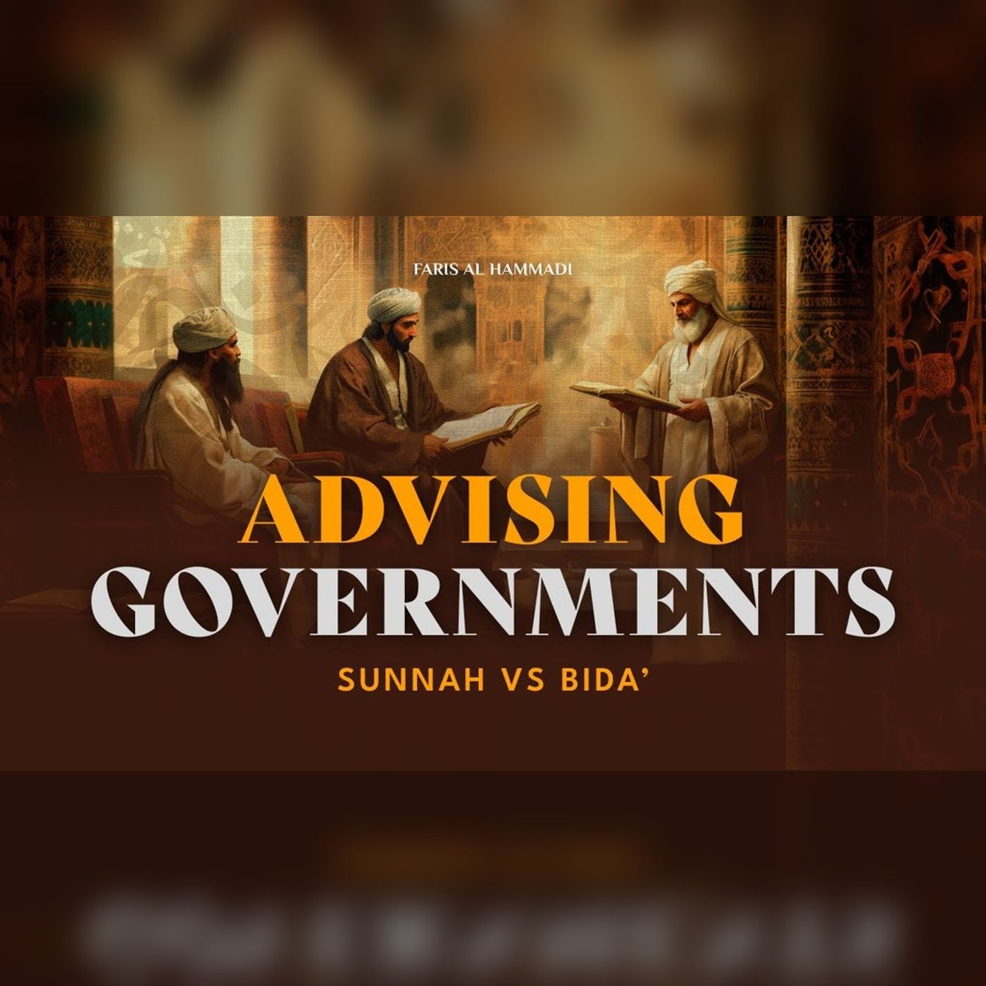 Advising Governments: Sunnah vs Bida'