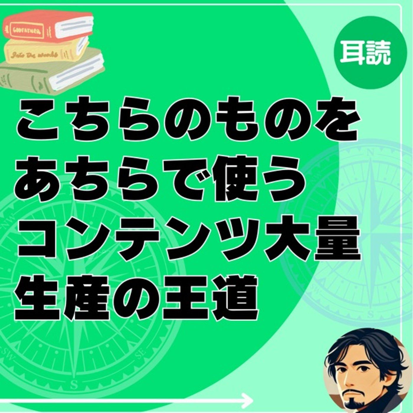 Lyustyleのハッピーライフコーチング