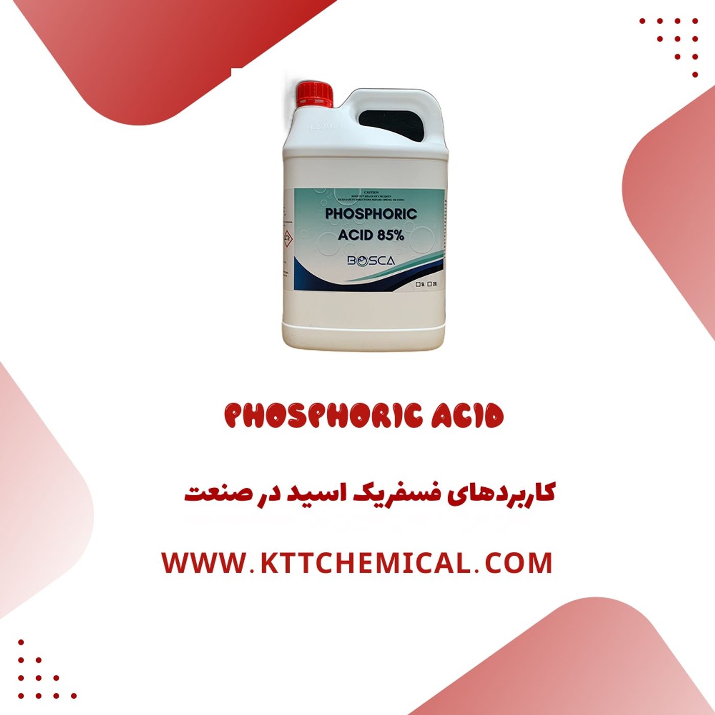استفاده های اسید فسفریک در صنعت