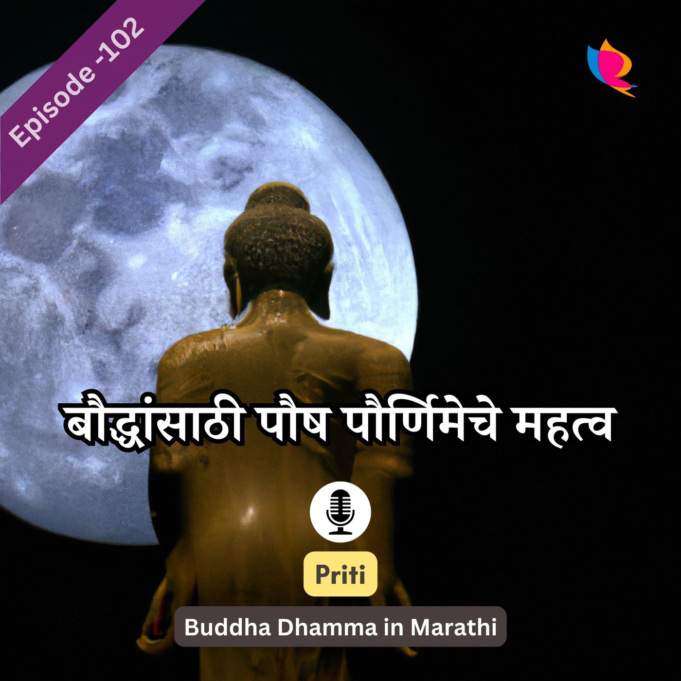 Buddha Dhamma in Marathi